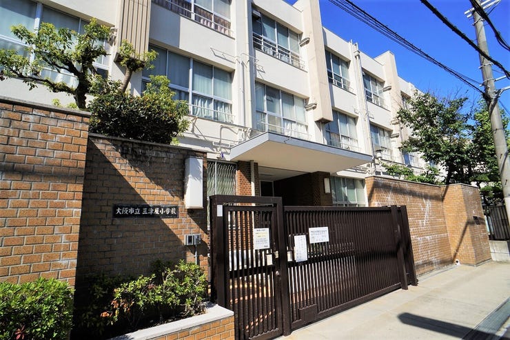 ■三津屋小学校・・・徒歩7分