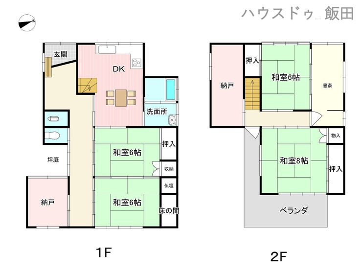 【間取り】
現況優先です