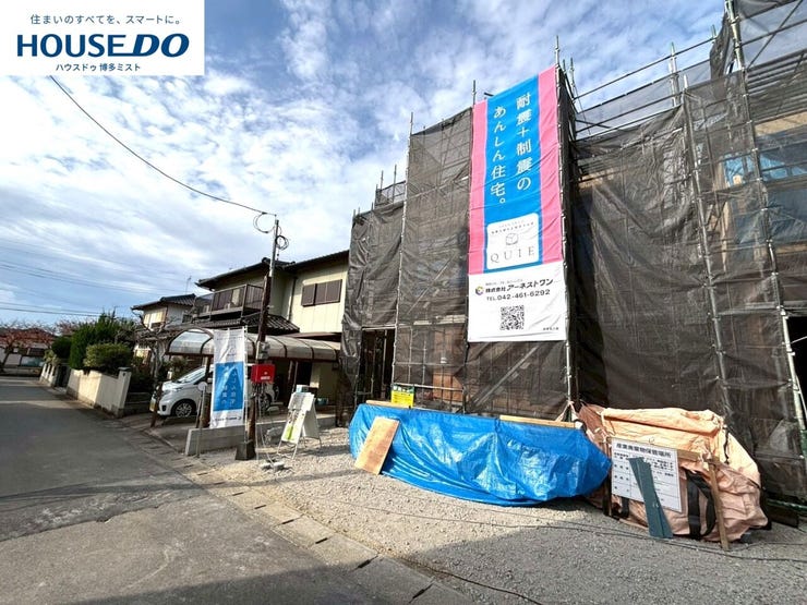 【現地見学会 開催中】実際に現地へ行き、お子様と一緒に小学校までの経路を確認したり、近隣の同施工会社の完成物件へ行き完成後の雰囲気を体感したりといった見学ツアーをしませんか?(11月24日撮影)