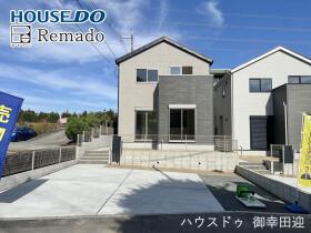 熊本市西区池田３丁目