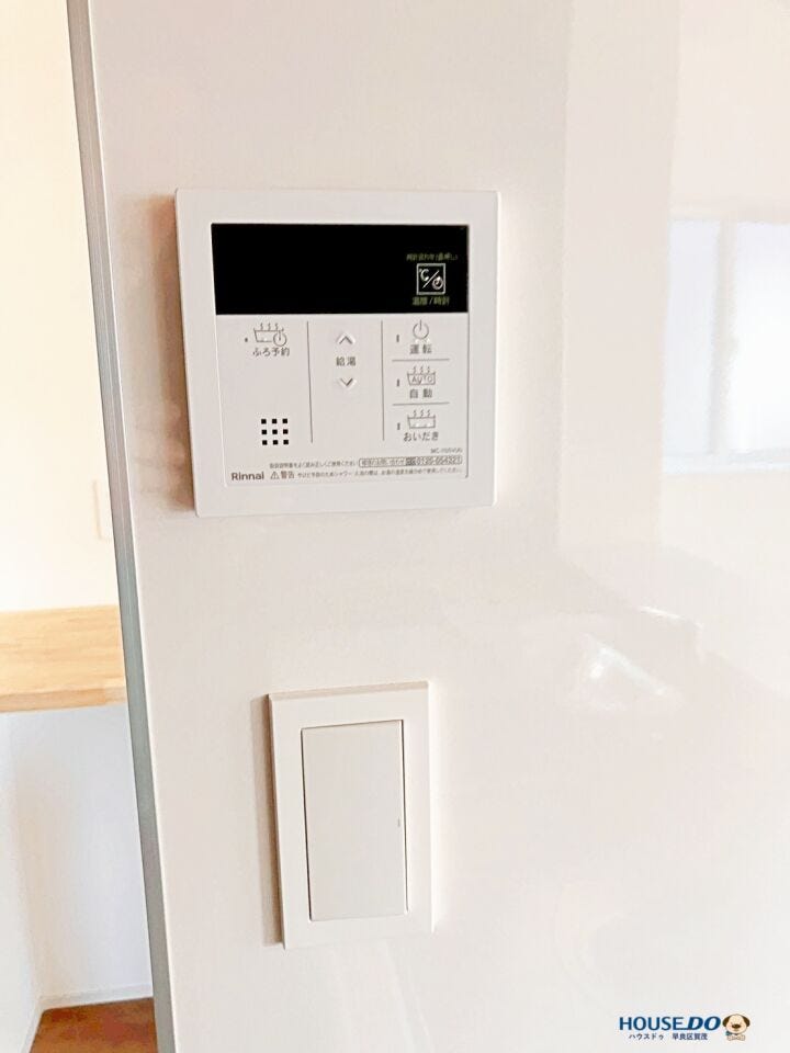 いつでも温かいお風呂に入れる追い炊き機能。キッチンからも操作でき、家事の合間に準備完了。