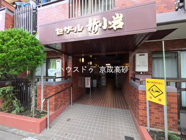 お住まい購入に向けての『質問』・『疑問』。具体的に何を準備をして進めたらいいのか?お気軽にご相談ください。