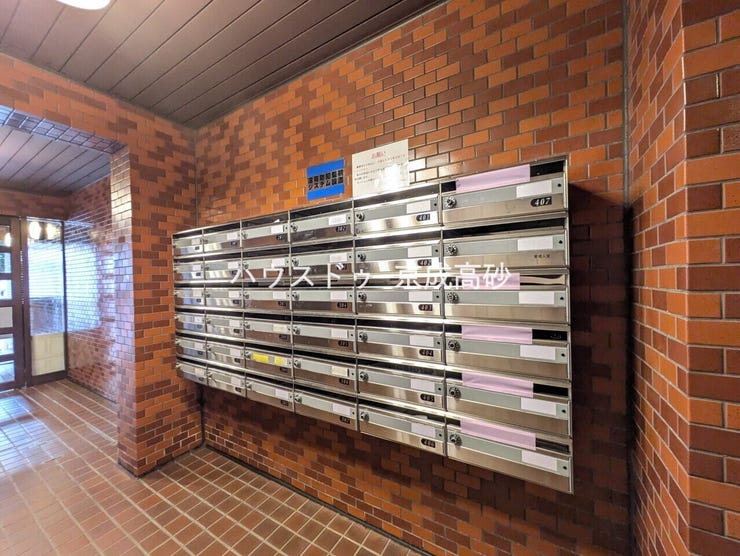 集合ポストです。