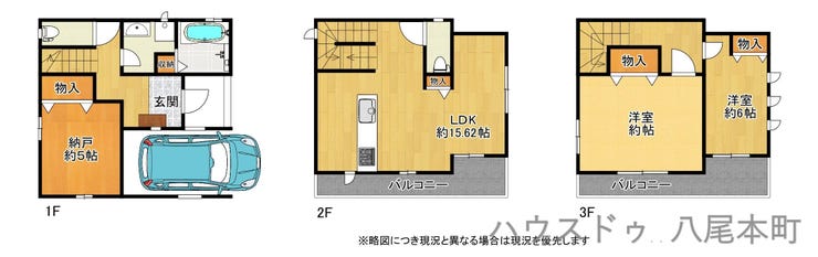 【間取り】
コンパクトながら無駄のない間取り設計で、各居室をしっかり確保。3階建てならではの空間分離でプライバシーにも配慮され、家族それぞれが快適に過ごせる住まいです。