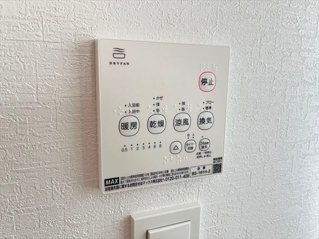 梅雨の時期も浴室乾燥機があれば洗濯物の干し場に困りませんね!