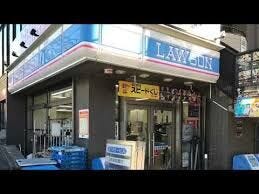 ローソン名城大前店まで541m 徒歩7分