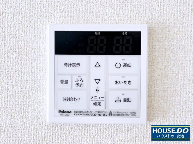 2026年6月撮影