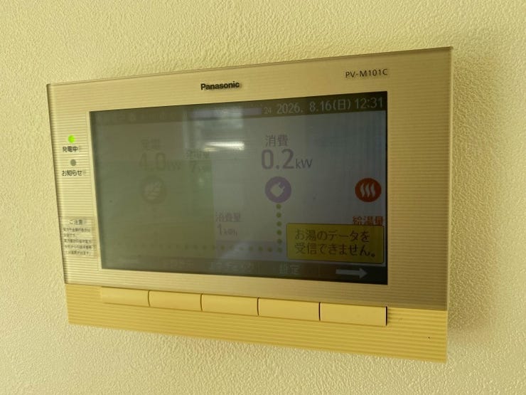 【Solar panel】
太陽光パネル搭載で日々の生活の支えに♪