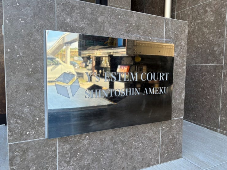 マンションエンブレム