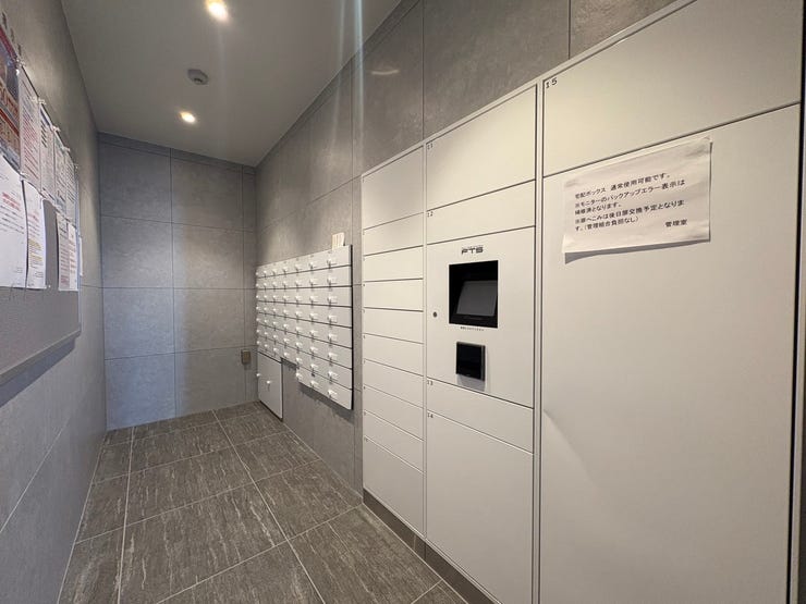 宅配ボックス、メールコーナー