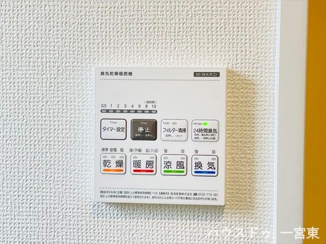 ≪浴室暖房乾燥機≫