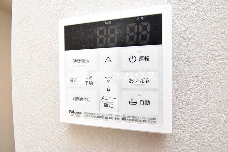 キッチンなどから給湯やお風呂の自動運転を操作できる給湯リモコン。毎日の入浴準備もスムーズです。