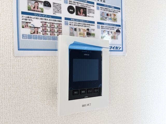 モニター付きインターホンなので、来客者の顔を確認してから対応することができます。