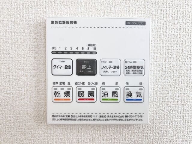 浴室乾燥機:浴室の暖房や換気が出来ます!寒い冬も入浴前に浴室を温めておけばヒートショックを防げますね。