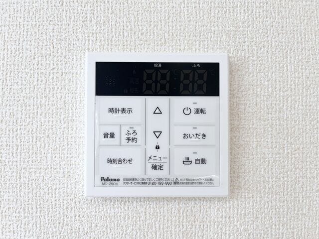 給湯器:追い炊き機能が付いた給湯機です。いつでも温かいお風呂に入ることができますね。