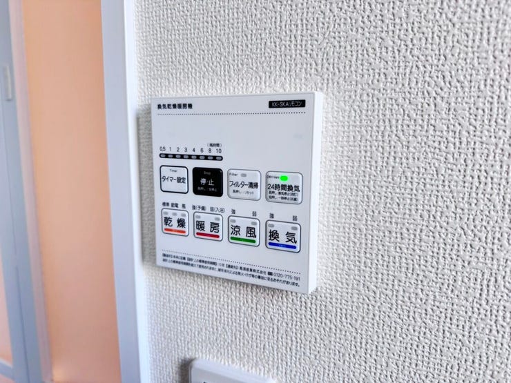 ◎浴室暖房乾燥機:A号棟(1/30撮影)
浴室乾燥機もついているので寒暖差の激しい時期の入浴や雨の日の洗濯などにも大活躍間違いなし!