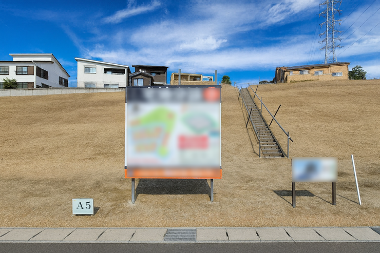 【外観】
◆眺望+プライバシーを確保できます!
※画像はAI加工により雑草等を消去しています。