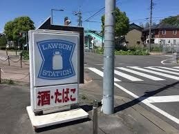 ローソン東海加木屋町店まで347m 徒歩5分