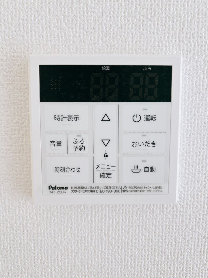 残り湯を再利用して温め直すことで、新たにお湯を張る必要がなく、水道代を抑えることができます。
