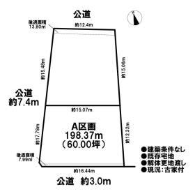 分譲詳細画像