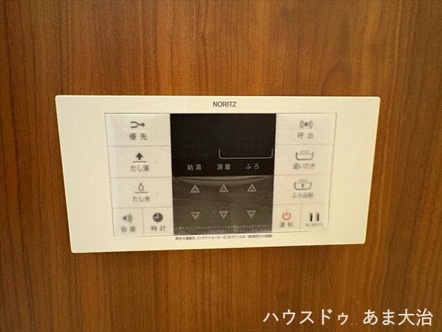 シンプル表記で見やすいですね。