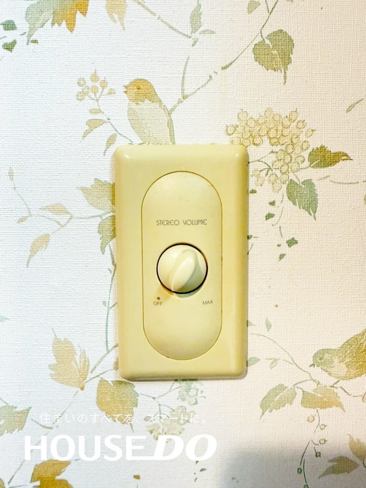 お風呂にステレオボリュームコントローラー♪音楽を聴きながら入浴していただけます♪