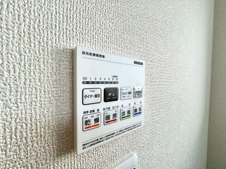 【Facilities】天気を気にせず洗濯できる浴室乾燥機。カビ対策にも役立ちます。