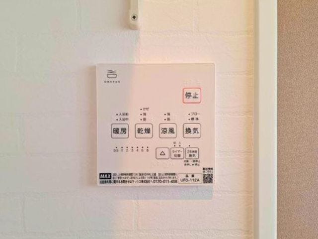 浴室乾燥暖房機完備