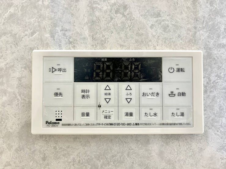 ◇浴室リモコン◇
水栓でお湯と水の量を調整してお湯の温度を調整するよりも、リモコンを利用すればボタン一つで温度を設定できます。呼出機能も付いていますのでお年寄りや小さなお子様も安心です。