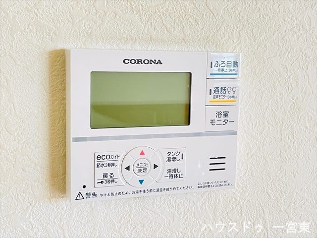 【給湯パネル】入浴する時間帯がズレてもいつでもあたたかいお湯に浸かれる、追い焚き機能付き給湯システムです。