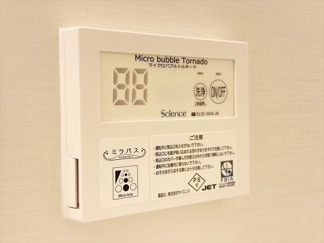 ミラバス:超微細な気泡マイクロバブルを生成し、浸かるだけで美肌を目指せます。肌だけでなく、浴槽まできれいにできる機能も得ています。