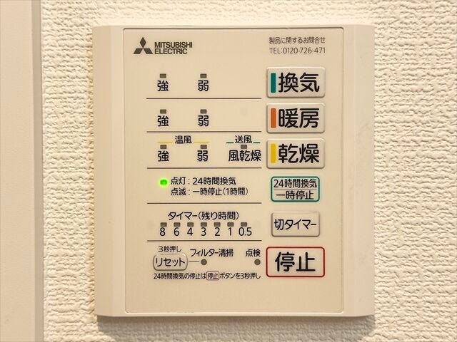 浴室乾燥機付きなので、雨の日のお洗濯も安心してできます。また浴室内のカビの抑制にもなります。