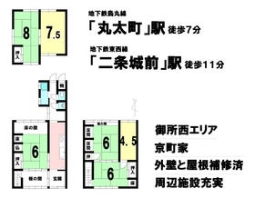 京都市上京区小川通丸太町上る上鍛冶町