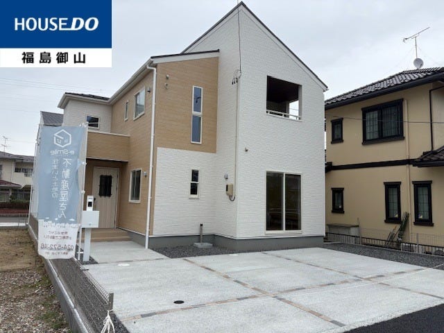 【外観】
R7/10/14撮影