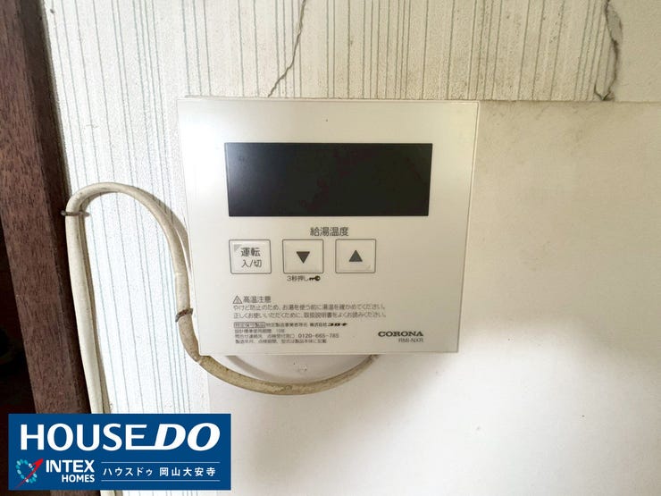 【お風呂は追い焚き機能付き】
寒い冬でも、帰宅してすぐに温かいお風呂に入れます。いつでも適温のお湯に浸かれる、追い焚き機能は嬉しいですね。