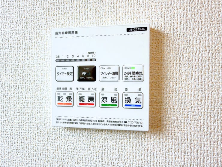 寒い冬でも入浴前に浴室をポカポカに暖めることができるため、リラックスして入浴を楽しめます♪また、浴室で洗濯物を乾燥させることができるため雨の日や梅雨の時期に助かります♪