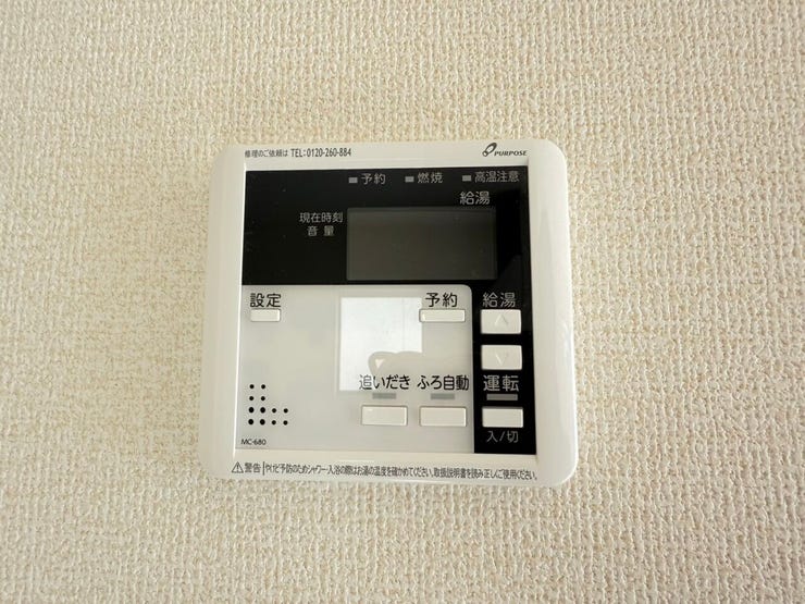 ボタン一つで浴槽にお湯を自動で張ってくれるため、お湯の止め忘れの心配がなく、家事の時短にも繋がります!また、家族の入浴時間がバラバラでも、追い炊き機能でいつでも温かいお風呂に入ることができます。