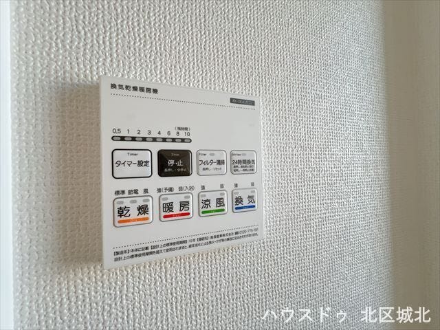 浴室暖房乾燥機が標準装備。雨の日でも洗濯物が乾きます!