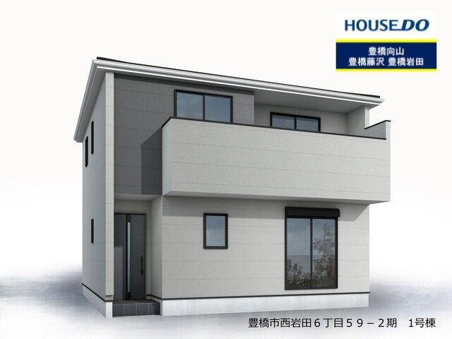 【外観パース】