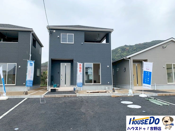 【外観】
中:2号棟
内覧可能です。お気軽にハウスドゥ吉野店へお問い合わせ下さい。