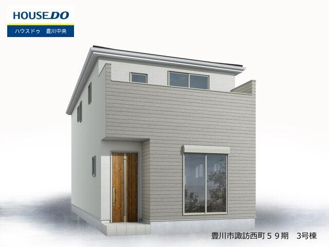 【外観パース】