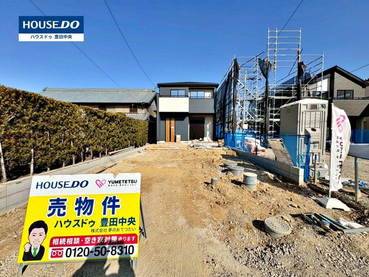 ◆見学予約受付中◆
現地をご覧いただき、周辺環境なども一緒に
ご確認いただけます!