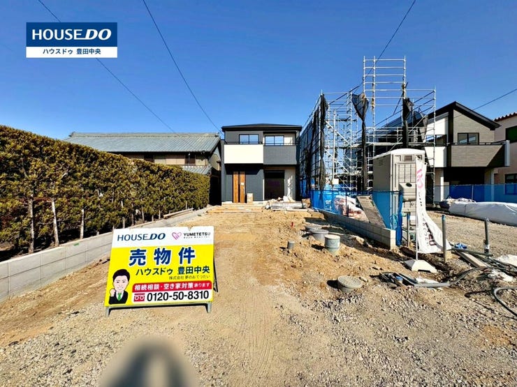 ◆見学予約受付中◆
現地をご覧いただき、周辺環境なども一緒に
ご確認いただけます!