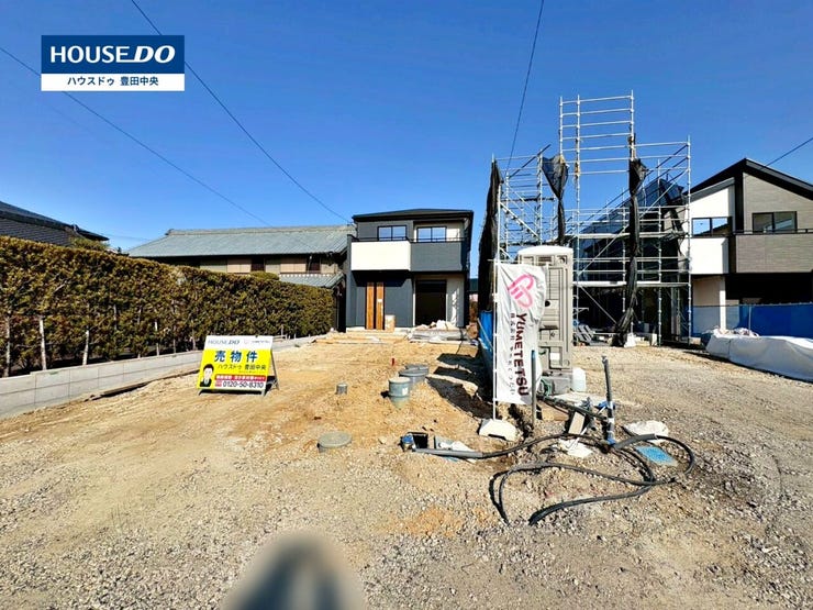 ◆見学予約受付中◆
現地をご覧いただき、周辺環境なども一緒に
ご確認いただけます!