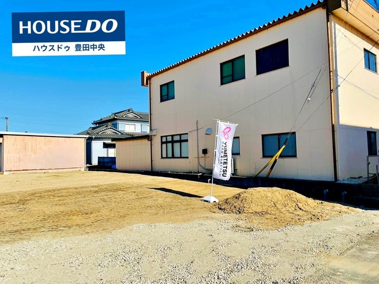 ◆見学予約受付中◆
現地をご覧いただき、周辺環境なども一緒に
ご確認いただけます!