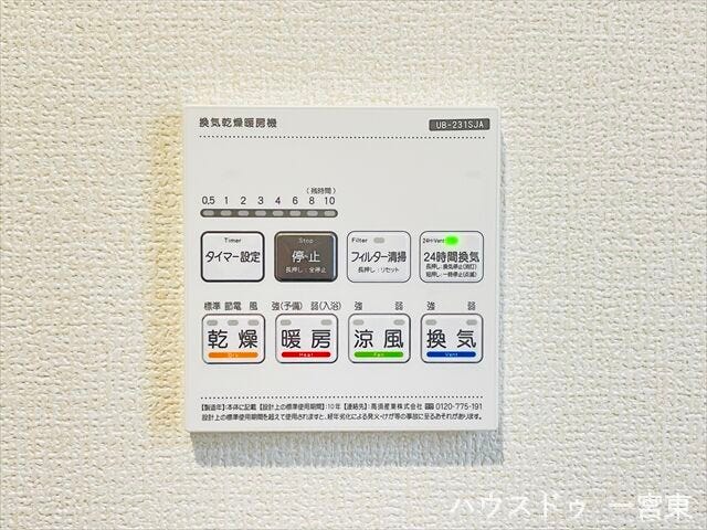 【浴室暖房乾燥機】
雨の日でも洗濯物の干し場に困りませんね。湿気を取り除いて、カビの抑制にも繋がります。