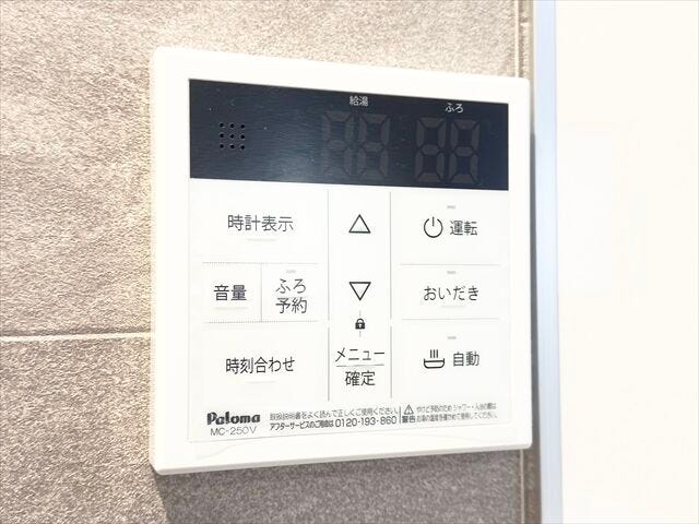 給湯器:オートバス機能つきなので、お風呂場まで行かなくてもお風呂の準備ができます。