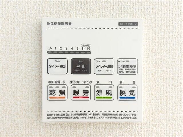 浴室乾燥機:浴室の暖房や換気が出来ます!寒い冬も入浴前に浴室を温めておけばヒートショックを防げますね。