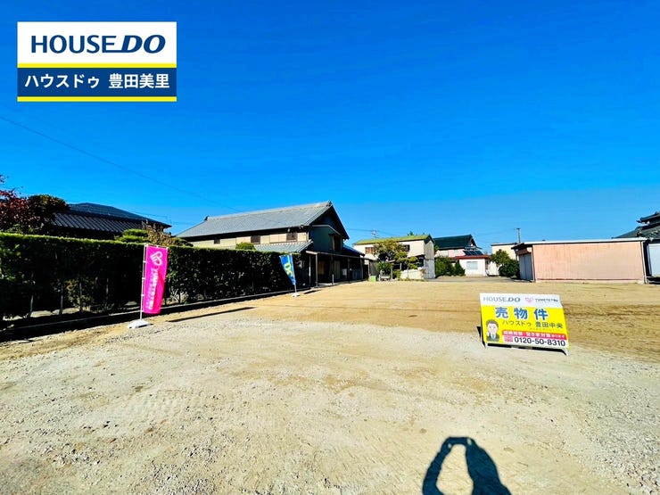 ◆見学予約受付中◆
現地をご覧いただき、周辺環境なども一緒に
ご確認いただけます!