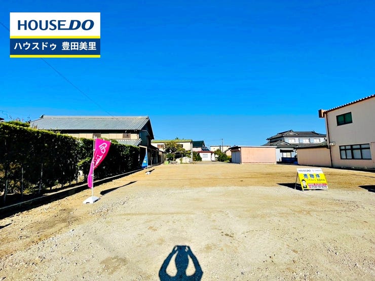 ◆見学予約受付中◆
現地をご覧いただき、周辺環境なども一緒に
ご確認いただけます!